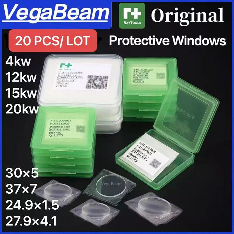 Holy Stone Drone Hs720 - 20 PCS Original/OEM Raytools Laser Protective