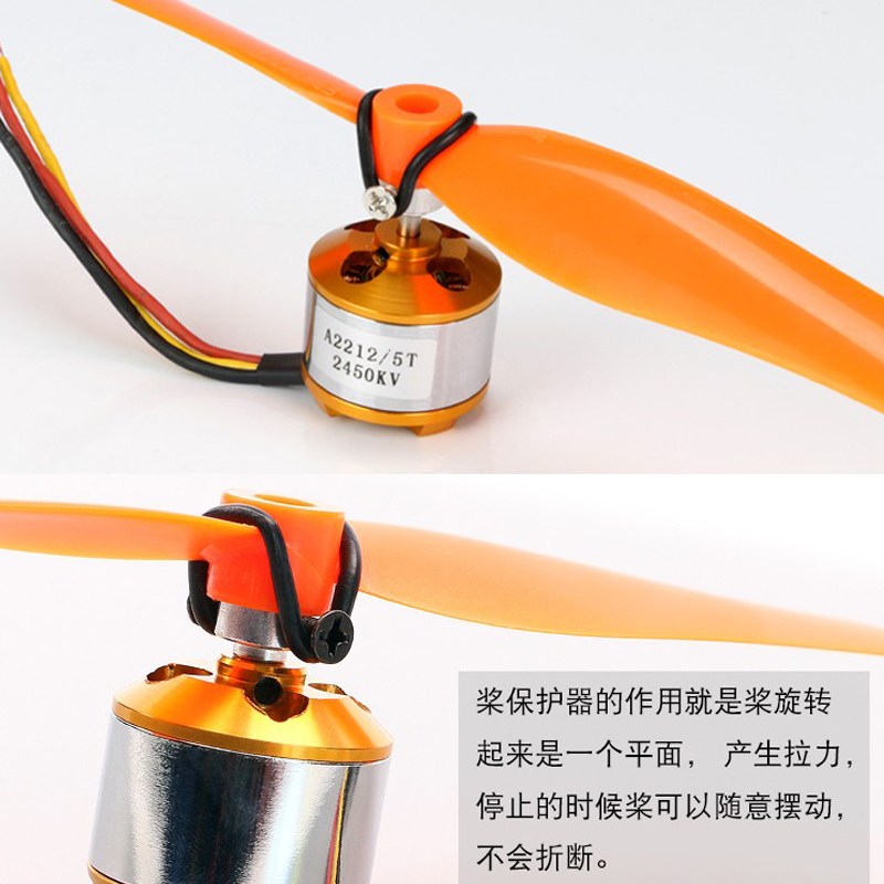 4PCS 3.0/3.17/4.0MM Airplane P - Eachine Drone E010 ulasan dan harga
